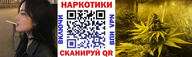 Наркота Власиха A-PVP Галлюциногенные грибы Марихуана ГАШ