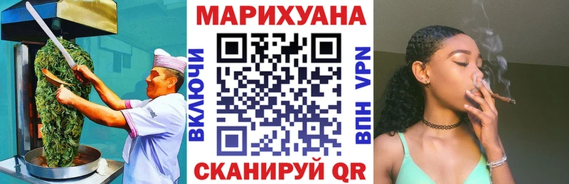 Еда ТГК конопля Власиха