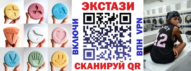 ЭКСТАЗИ 300 mg  Власиха 