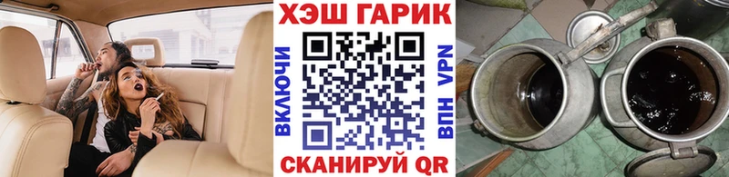 ГАШИШ VHQ  Власиха 
