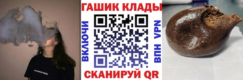 ГАШИШ Premium Власиха