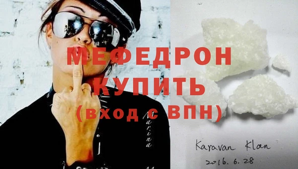mix Абаза