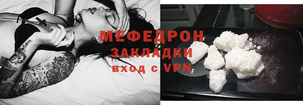 mix Абаза