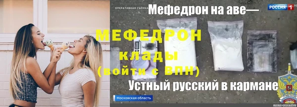 мефедрон VHQ Абинск