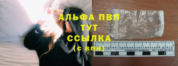 а пвп мука Абдулино