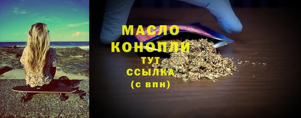 мефедрон VHQ Абинск