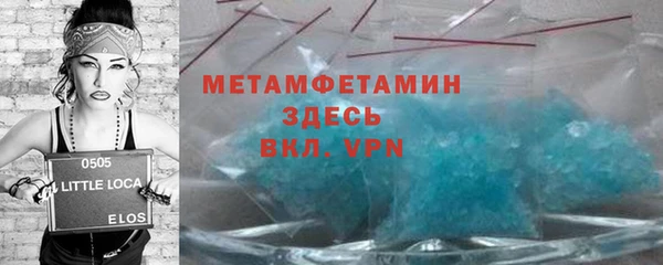 а пвп мука Абдулино