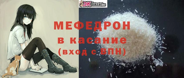 мефедрон VHQ Абинск