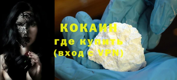 а пвп мука Абдулино