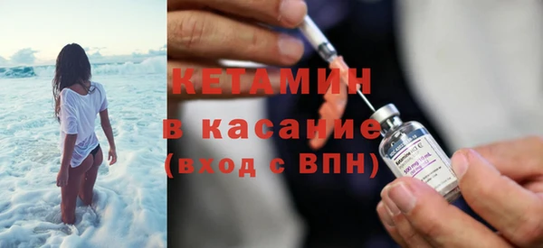 мефедрон VHQ Абинск