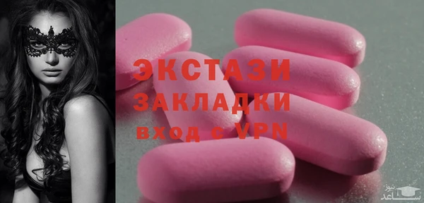 mix Абаза
