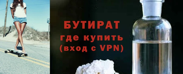 а пвп мука Абдулино