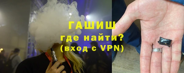 мефедрон VHQ Абинск