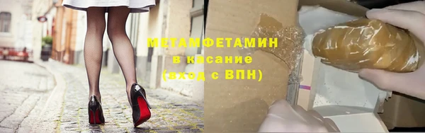 мефедрон VHQ Абинск
