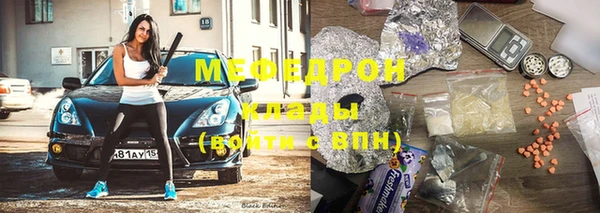 mix Абаза