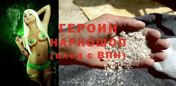мефедрон VHQ Абинск