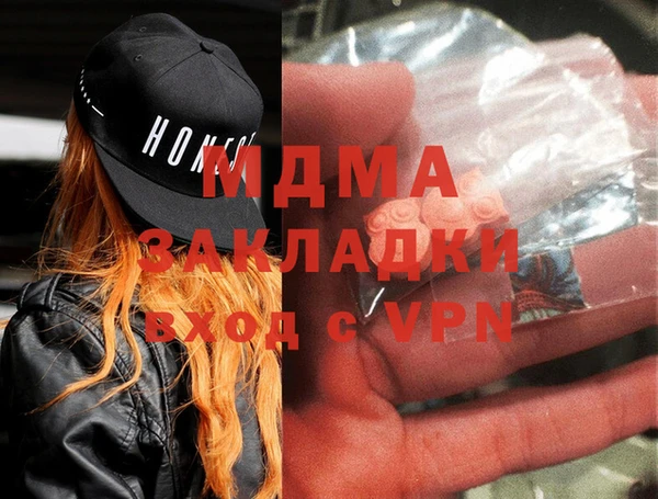 а пвп мука Абдулино