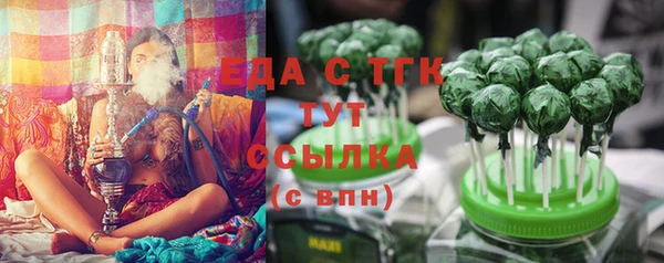 а пвп мука Абдулино