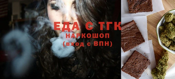 а пвп мука Абдулино