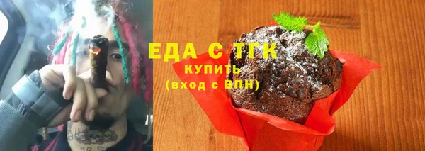 мефедрон VHQ Абинск