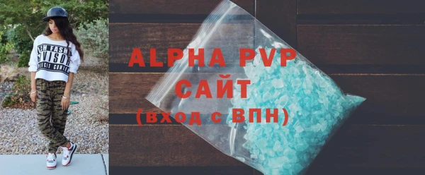 а пвп мука Абдулино