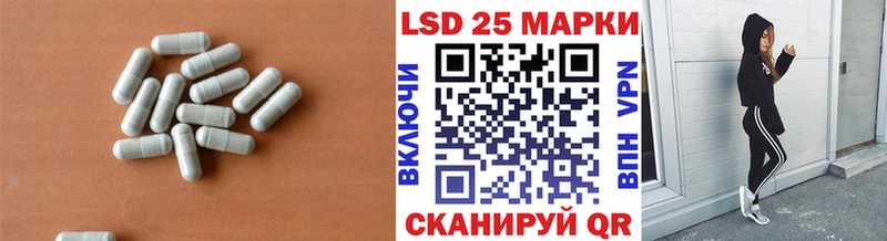 мега ссылка  Власиха  LSD-25 экстази ecstasy 