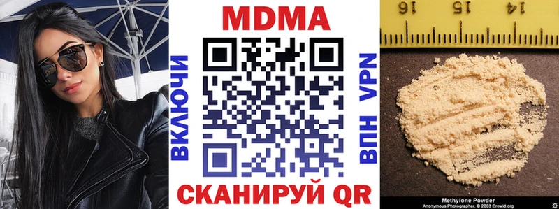 MDMA VHQ  даркнет сайт  гидра сайт  Власиха 
