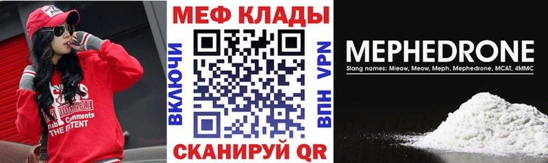 hydra маркетплейс  Власиха  Меф мука 