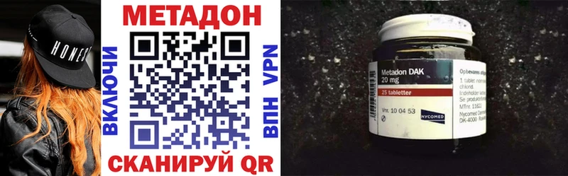 Метадон methadone  гидра ССЫЛКА  Власиха 
