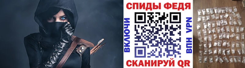 что такое наркотик  Власиха  Первитин Methamphetamine 