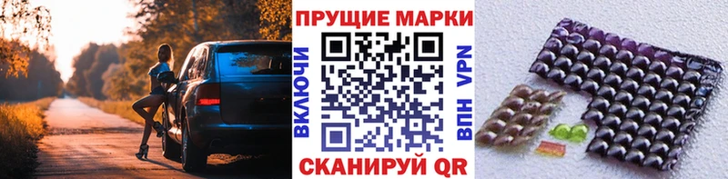 Марки 25I-NBOMe 1500мкг  это телеграм  Власиха 