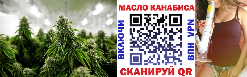 хочу   Власиха  ТГК концентрат 