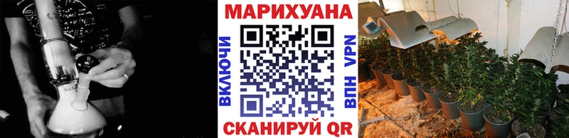 МАРИХУАНА ГИДРОПОН  Власиха 